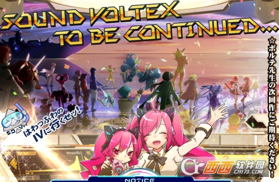 SOUND VOLTEX SOUND VOLTEX