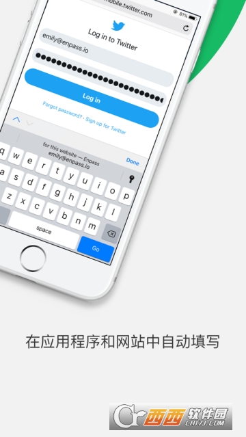 Enpass Password manager苹果版 Enpass Password manager苹果版