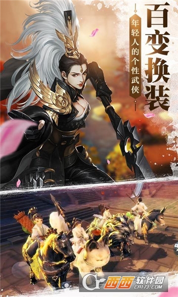 武神刺激传说腾讯版 武神刺激传说腾讯版