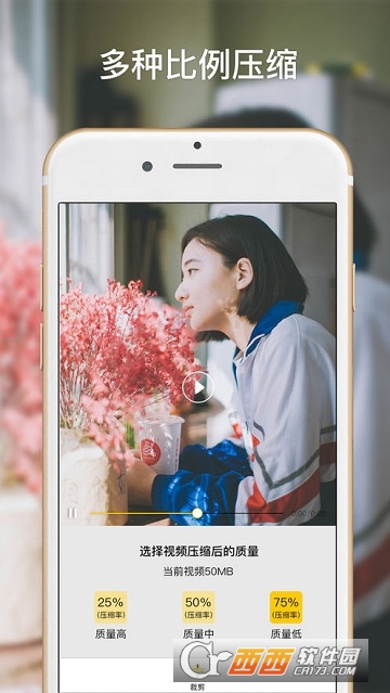 芒果卡点视频app 芒果卡点视频app