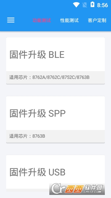 OTA���ܲ���