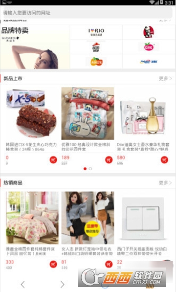 �����̳�app