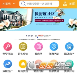 房经纪