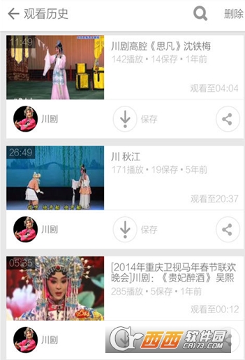 戏曲名段欣赏"/