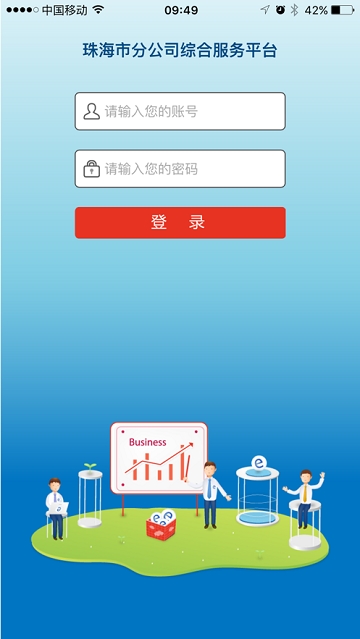 �鱣ƽ̨