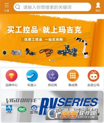 工控加玛吉克商城