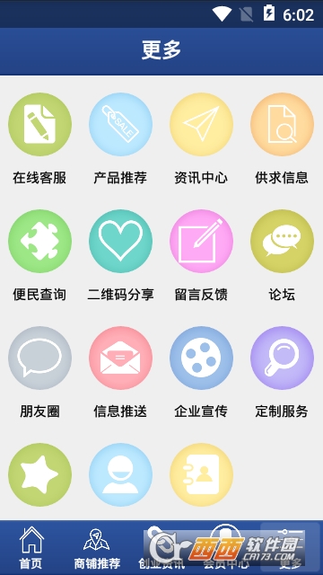 掌上汽车维修门户 掌上汽车维修门户