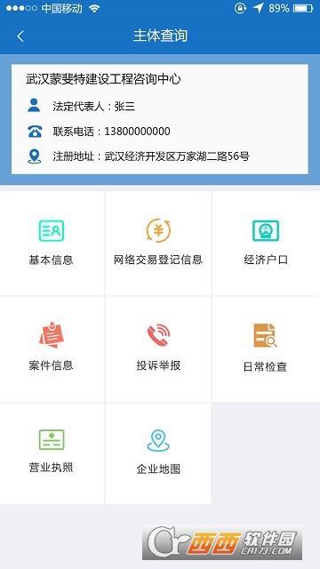 武汉经开市场监管执法 武汉经开市场监管执法
