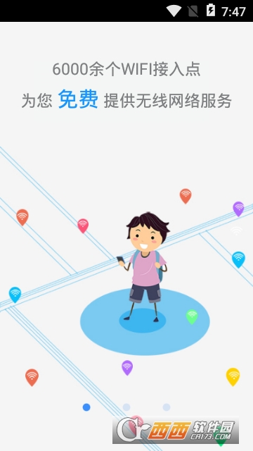 智慧罗湖网络app 智慧罗湖网络app