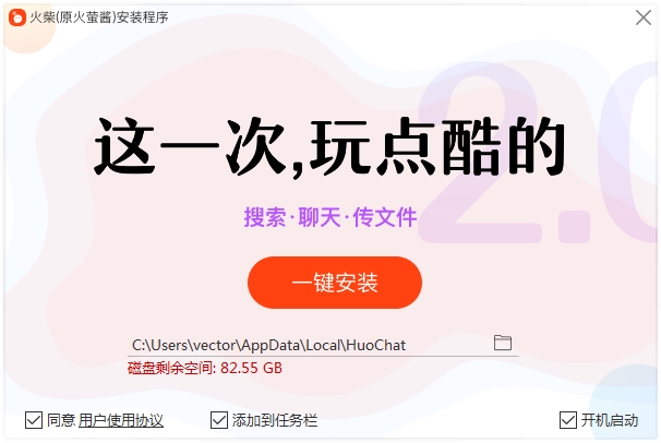火柴(火萤酱) 火柴(火萤酱)