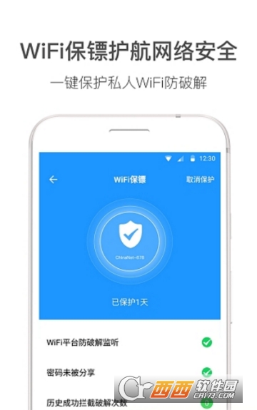 WiFi����app