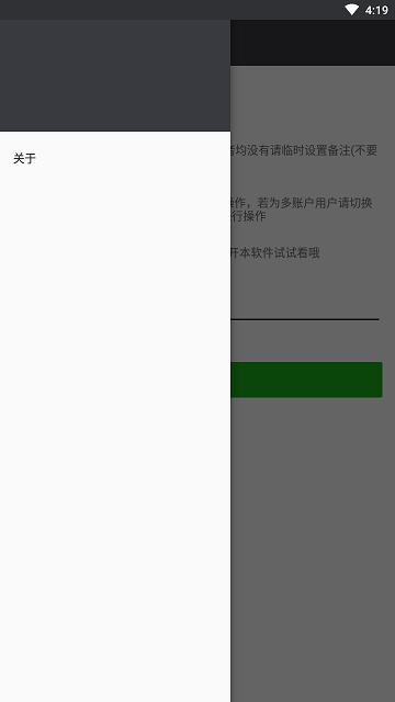 微信聊天记录导出 微信聊天记录导出