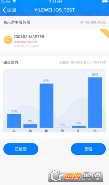 易乐维苹果版 易乐维苹果版