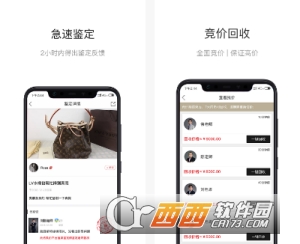 值哆少奢侈品鉴定2020