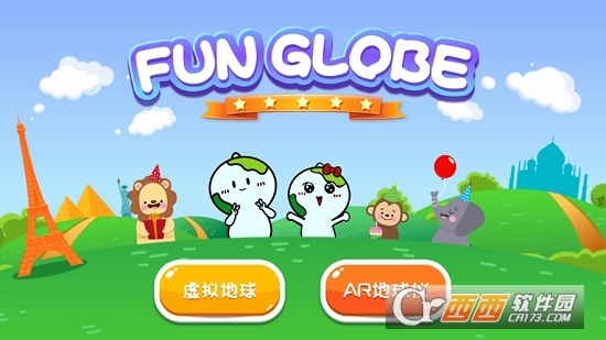 FUN GLOBE FUN GLOBE