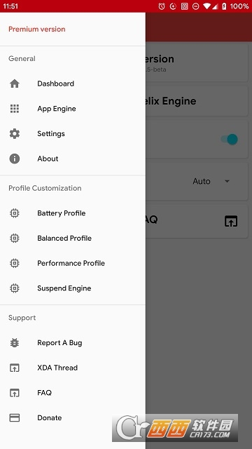 Helix Engine(性能调控) Helix Engine(性能调控)