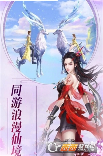 仙境奇幻BT变态版 仙境奇幻BT变态版