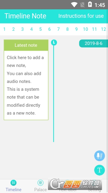 时间轴便签app 时间轴便签app