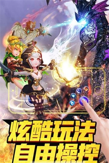 彩虹岛大冒险BT变态版 彩虹岛大冒险BT变态版