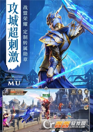 黎明突击队BT变态版 黎明突击队BT变态版