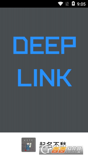 起名不愁app 起名不愁app