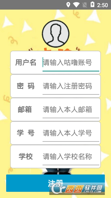 订我吃餐 订我吃餐