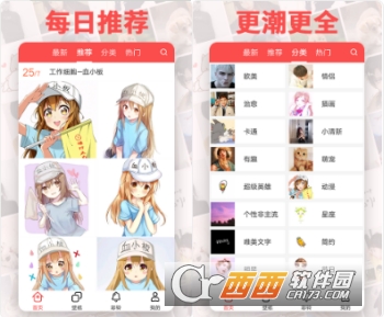 头像精灵美化版"/