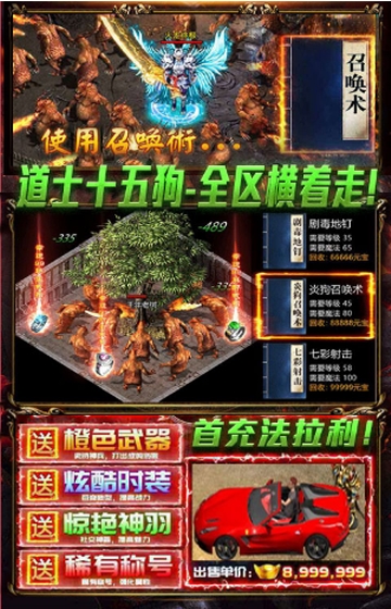 刀刀麻痹星耀版