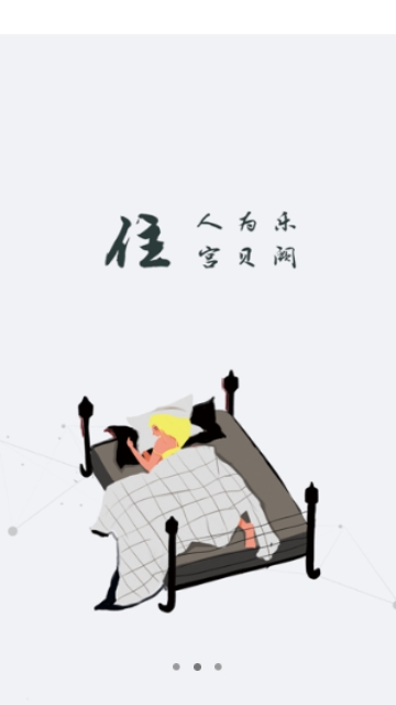 无界Solarcard 无界Solarcard