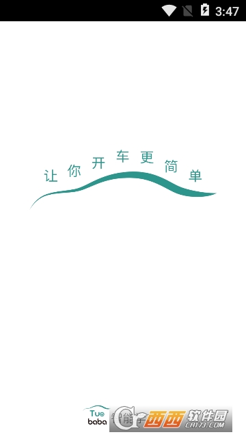 TBBѧ��app�ٷ���