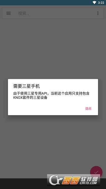 冻住(三星专用应用冻结) 冻住(三星专用应用冻结)