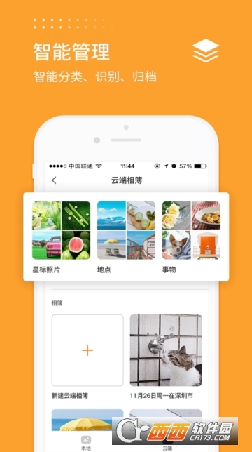 21相册app 21相册app