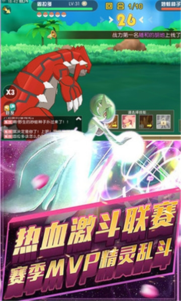 小精灵大师BT变态版 小精灵大师BT变态版