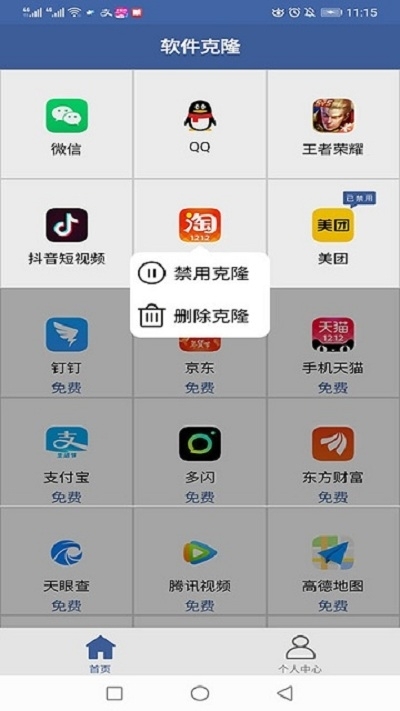 Ӧ�ó����¡��