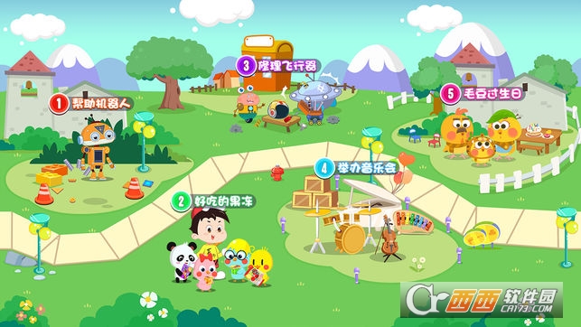 麦田写字王-儿童练字免费版app 麦田写字王-儿童练字免费版app