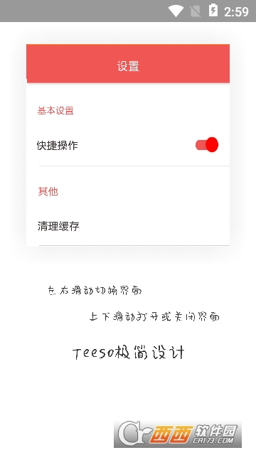 新云译者app智能翻译 新云译者app智能翻译