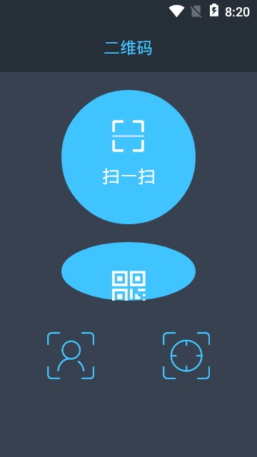 极速二维码去广告 极速二维码去广告
