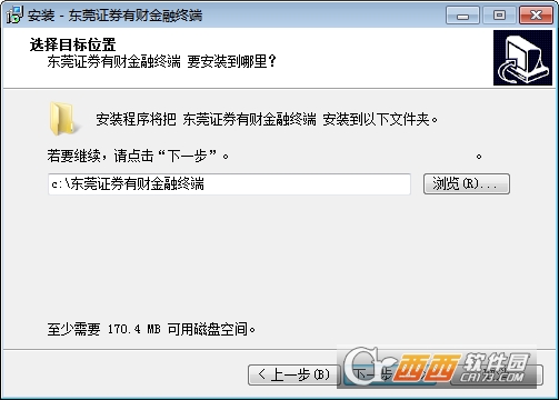 东莞证券有财金融终端