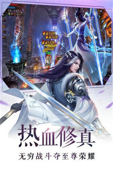 龙启缘灭BT变态版 龙启缘灭BT变态版