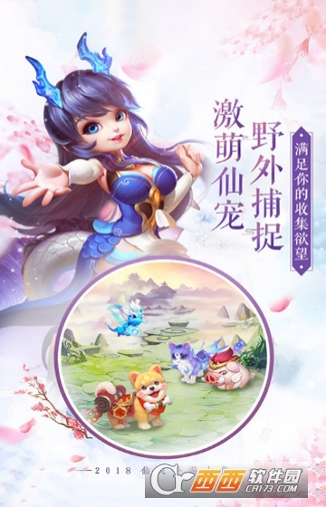 飘渺修真变态版