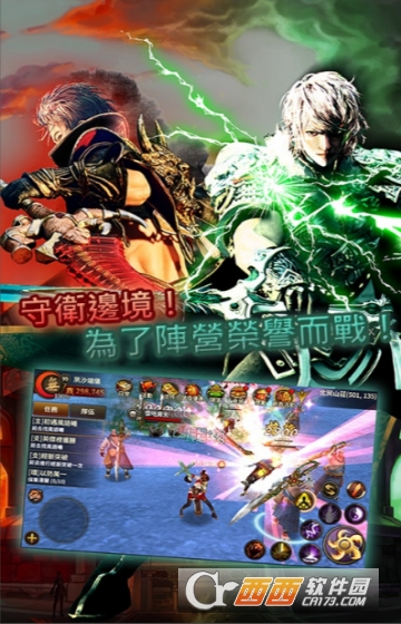 神兵玄奇傲世九重天星耀版