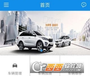 省检车管