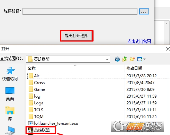 v5多开器win10版本 v5多开器win10版本
