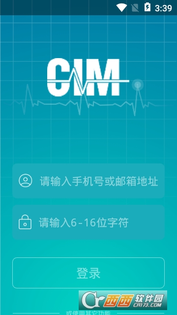 希盟企业app 希盟企业app