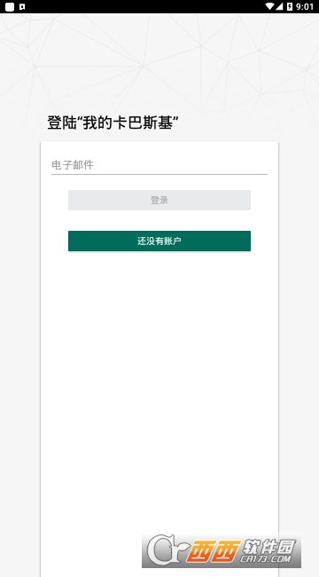 ����˹�����������Kaspersky Password Manager�ֻ���