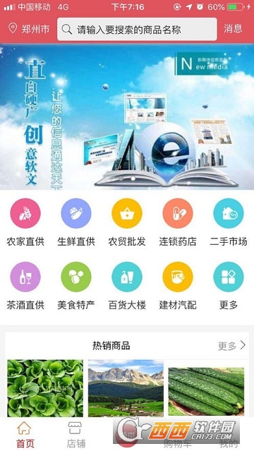 匡匡 匡匡