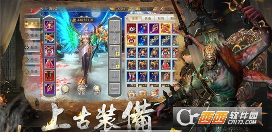 太乙神仙录BT变态版 太乙神仙录BT变态版