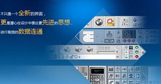 天正T20建筑软件【附激活文件+安装教程】 天正T20建筑软件【附激活文件+安装教程】