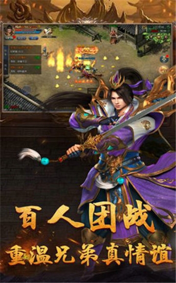 天局传奇BT变态版 天局传奇BT变态版
