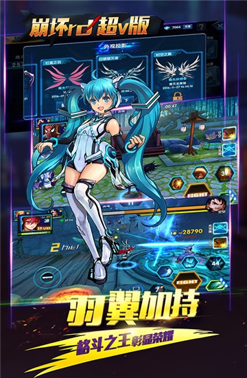 崩坏rd 崩坏rd